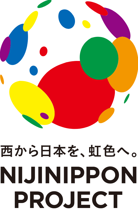 西から日本を、虹色へ